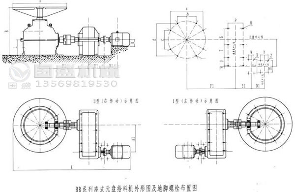 PZ重型圆盘给料机布置图